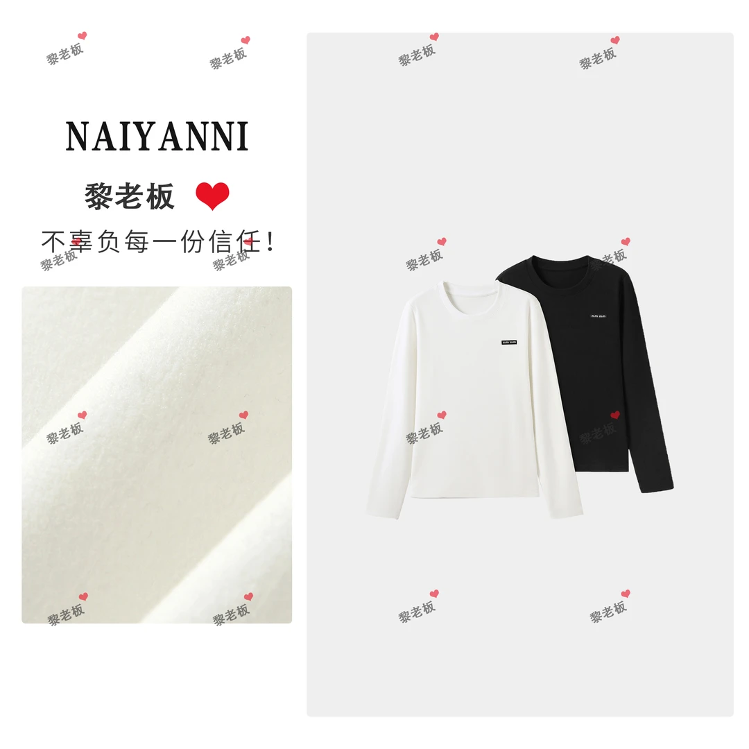 L双面德绒字母圆领长袖T恤显瘦上衣SS23263