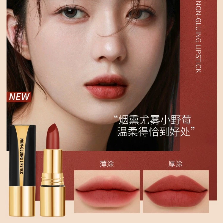 凝彩魅惑口红【薄涂/显白/上色/美容/修饰】