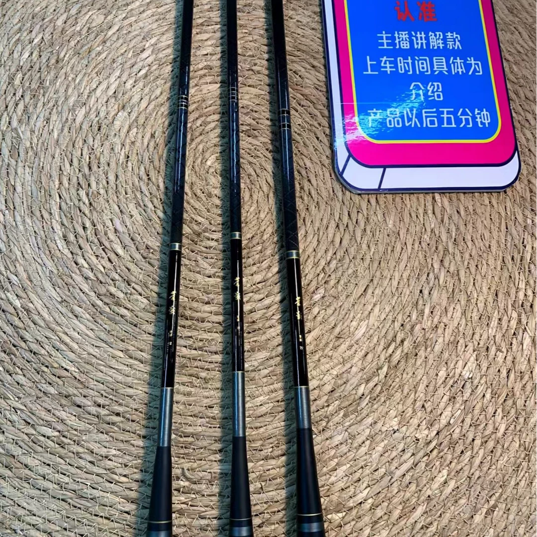 葉影 28调性日式振出鲫鱼杆 WHISKER新定义 高碳素