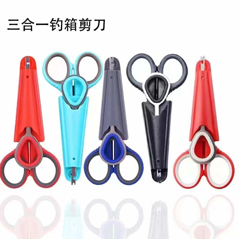 三合一钓箱剪刀