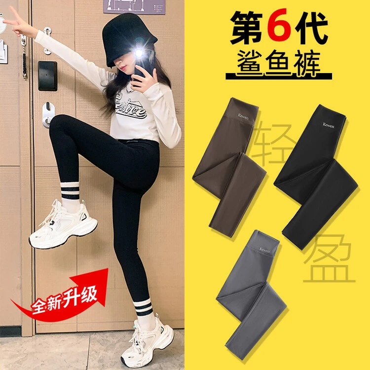 女童秋季打底裤3-15岁女孩鲨鱼裤儿童韩版春秋紧身裤潮酷外穿裤子