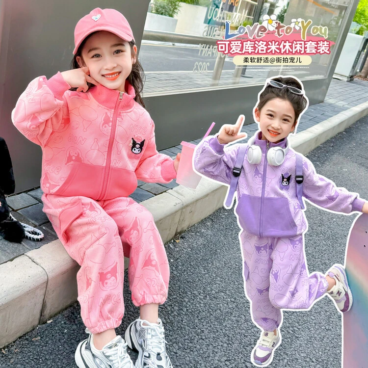 女童运动休闲套装库洛米2024新款洋气舒适小童工装小女孩女宝宝