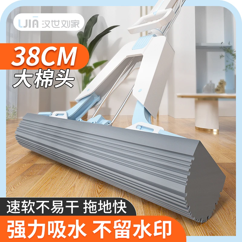 汉世刘家胶棉拖把家用海绵免手洗吸水加厚大号懒人一拖净对折挤水