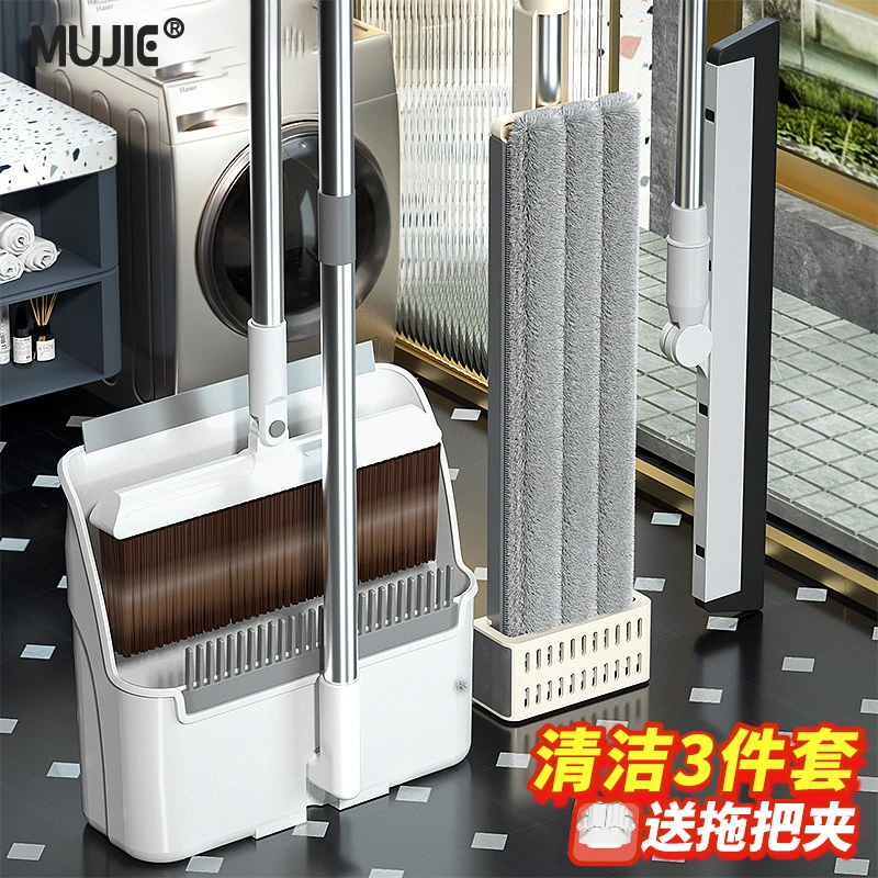 拖把拖地扫把2024新款家用簸箕套装扫地扫帚免手洗平板拖把三件套