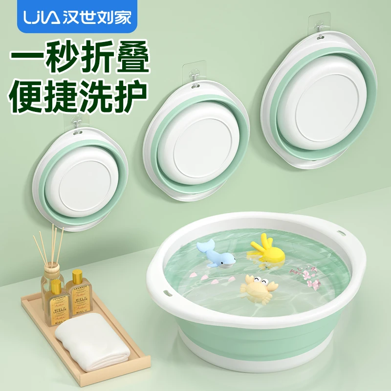 开学住校折叠洗脸盆婴儿便携旅行大号产妇加厚家用学生宿舍洗衣盆