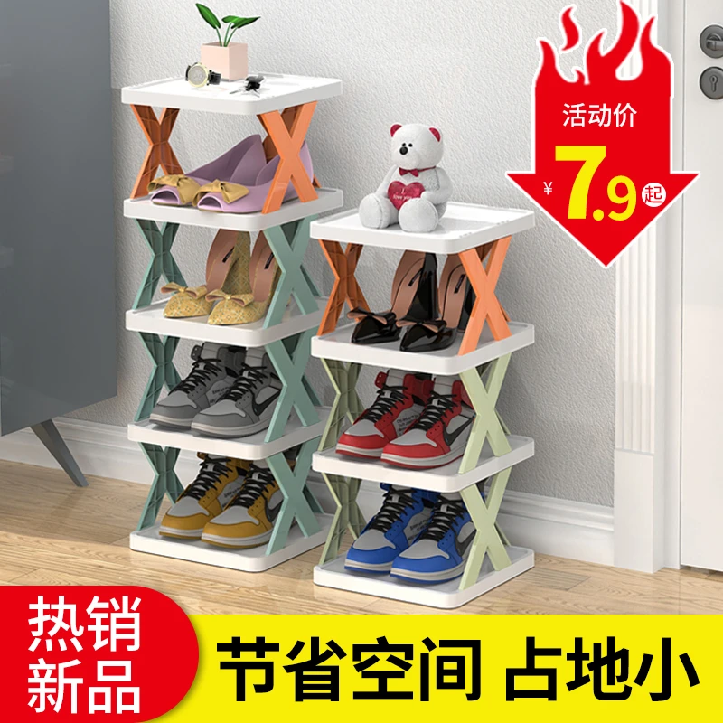 汉世刘家鞋架家用门口室内简易小窄鞋架子新款多层鞋柜省空间收纳