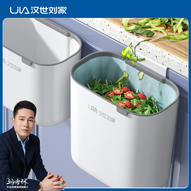 汉世刘家厨房垃圾桶挂式家用壁挂厕所卫生间卧室纸篓带盖厨余收纳