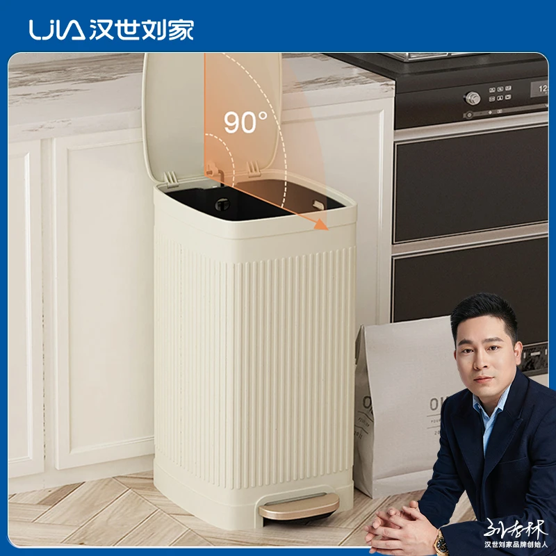 汉世刘家不锈钢垃圾桶家用厨房卫生间客厅轻奢脚踏式大容量厕所