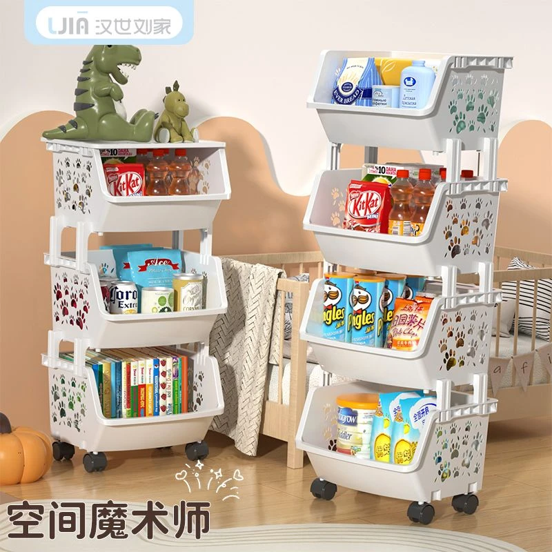 汉世刘家厨房多功能置物架收纳架水果蔬菜篮收纳架落地置物架浴室