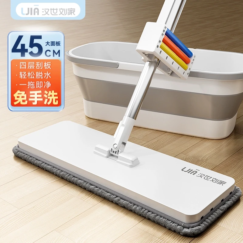 汉世刘家免洗平板拖把家用新款加大干湿两用免手洗拖地懒人拖把