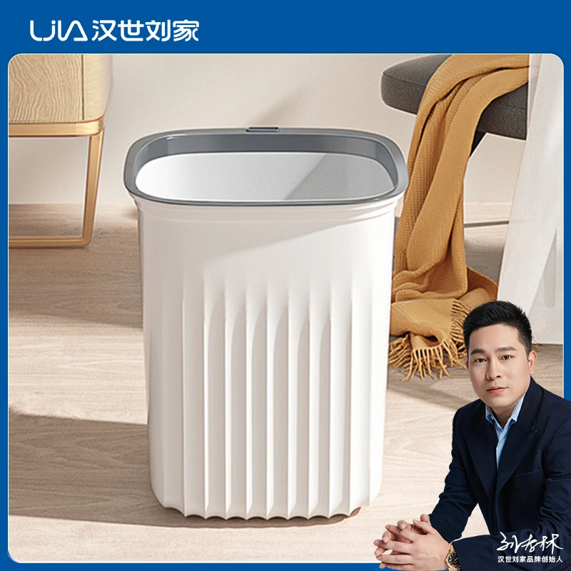 汉世刘家垃圾桶家用大号卫生间厨房厕所客厅卧室垃圾筒压圈办公室
