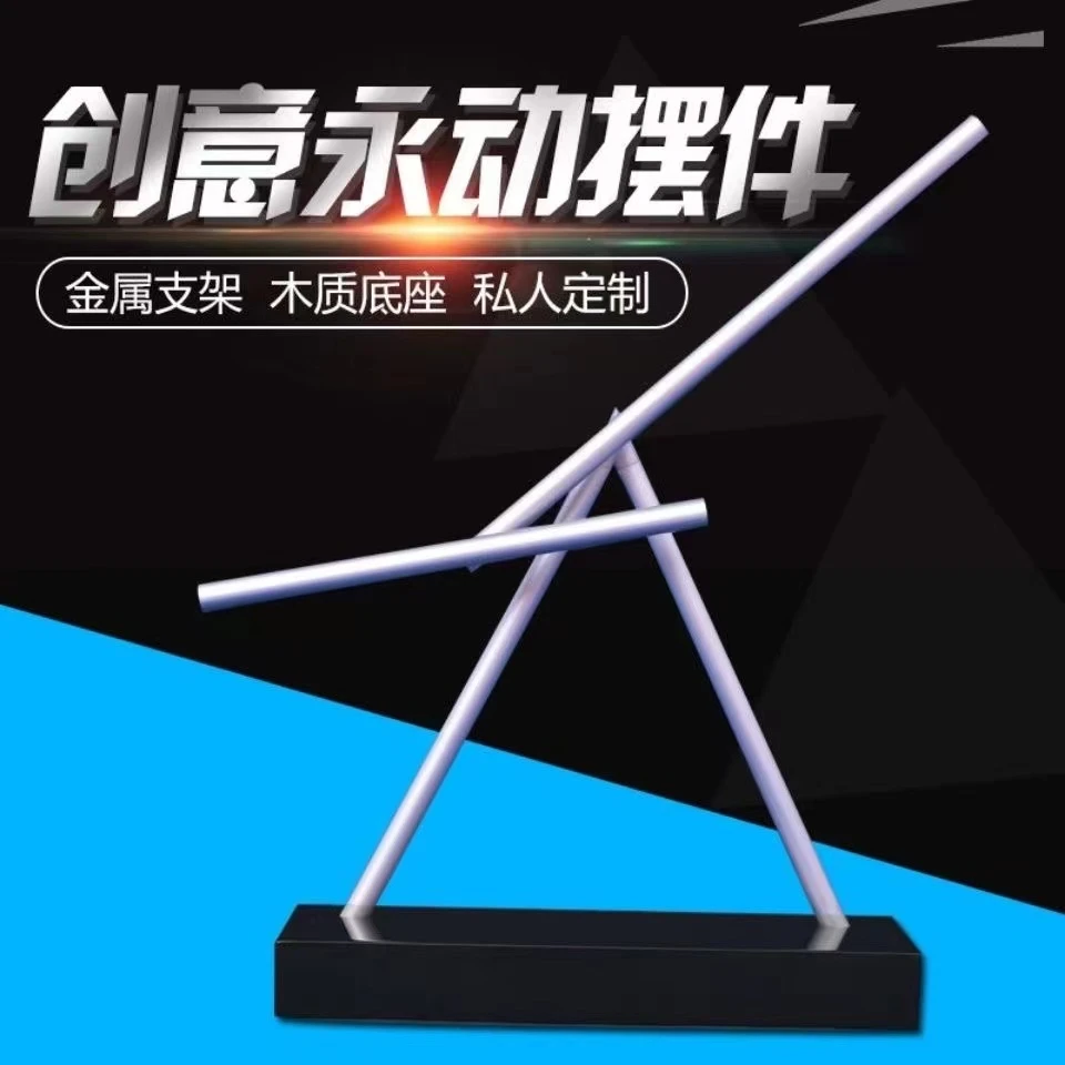 【唐森森推荐】混沌摆永动机永动仪牛顿创意摆件转来转去高档礼品