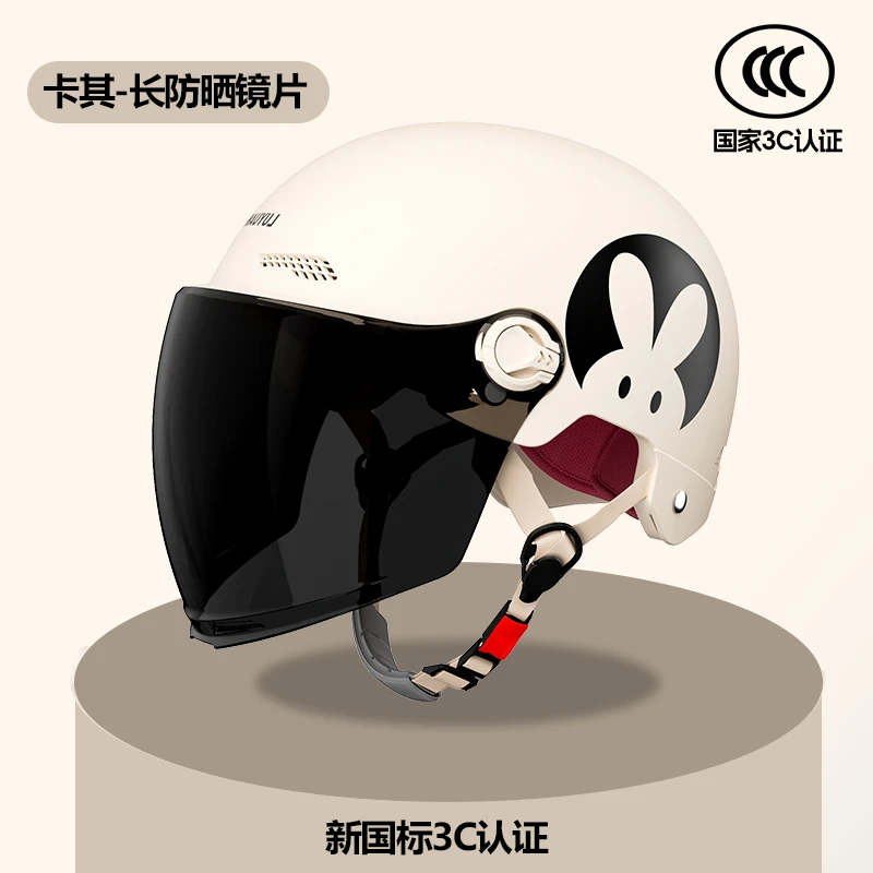 【绿源】3C认证新国标摩托车头盔电动车四季通用男女半盔轻盈防摔dd