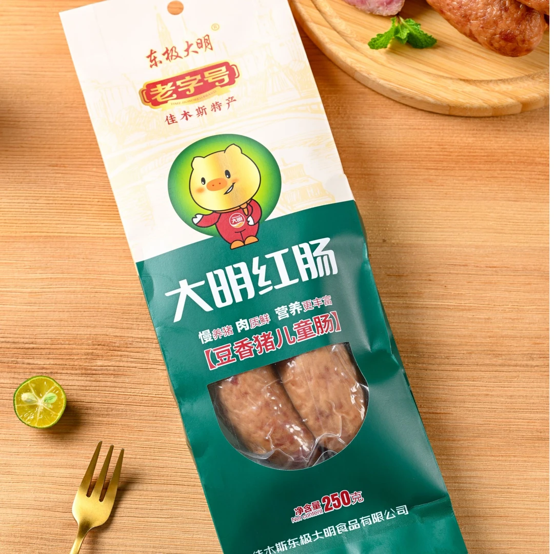 佳木斯大明豆香猪儿童肠250g*3袋天然猪肠衣正宗红肠经典香肠熏烤
