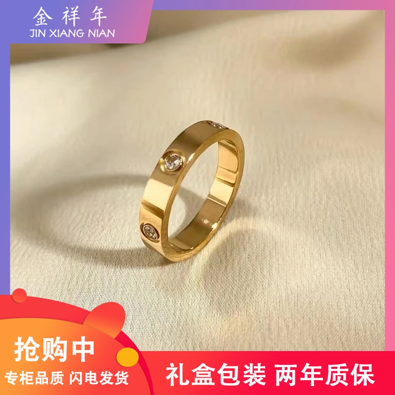 金祥年【高级轻奢】精美爆款简约气质戒指