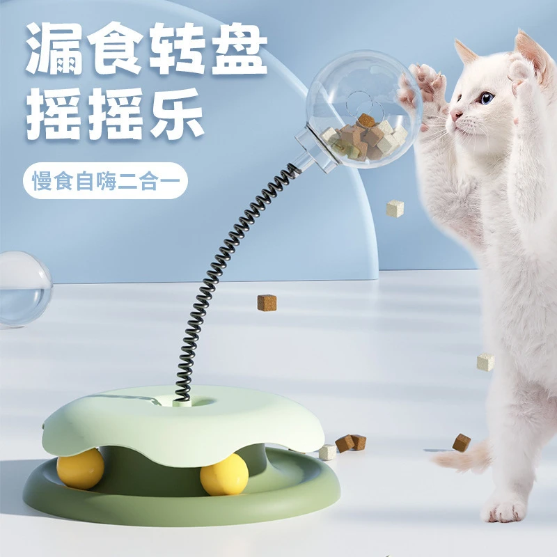 新款逗猫玩具 猫转盘带弹簧漏食球猫咪游乐盘逗猫自嗨宠物猫咪玩