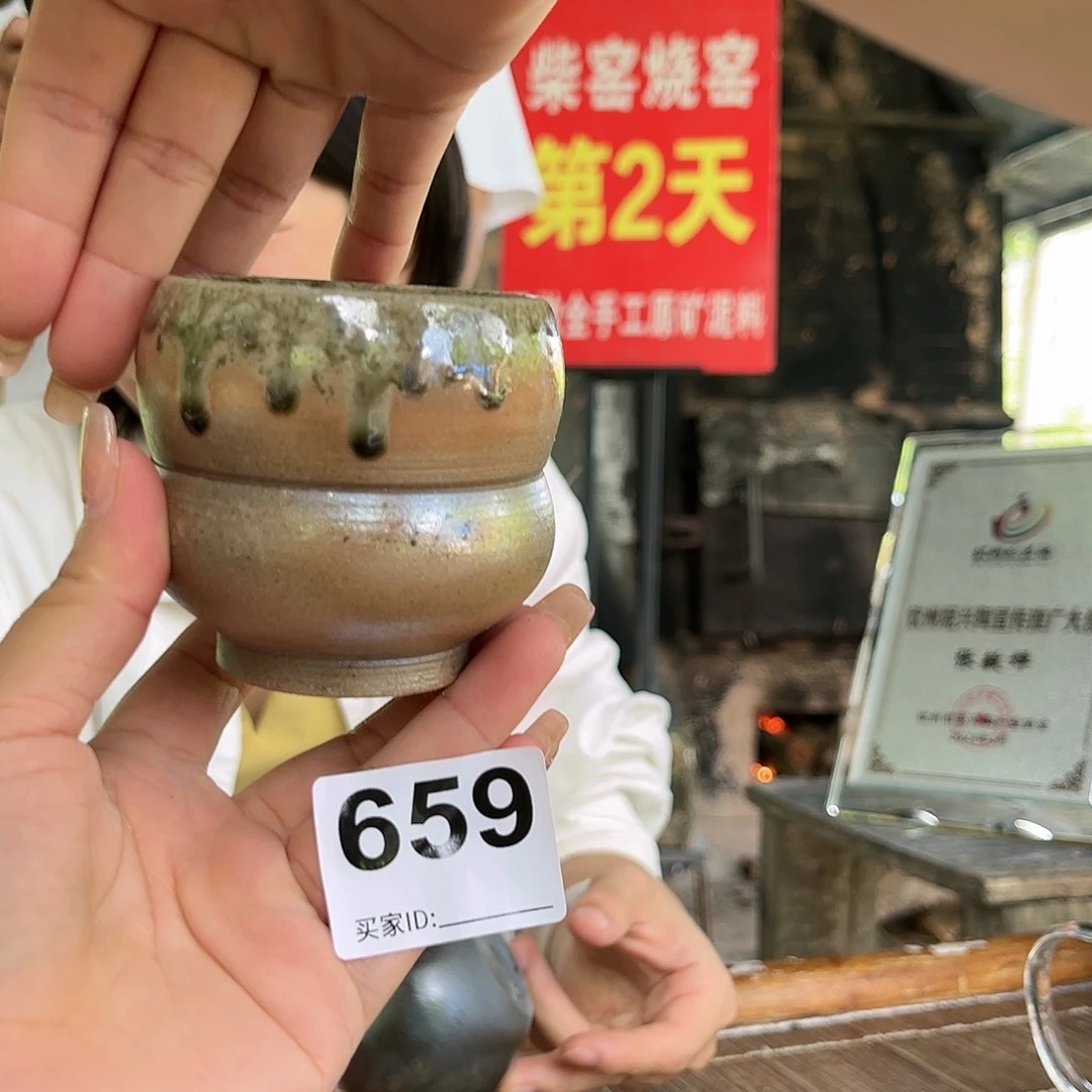 杯坭兴陶柴烧全手工原矿泥料杯