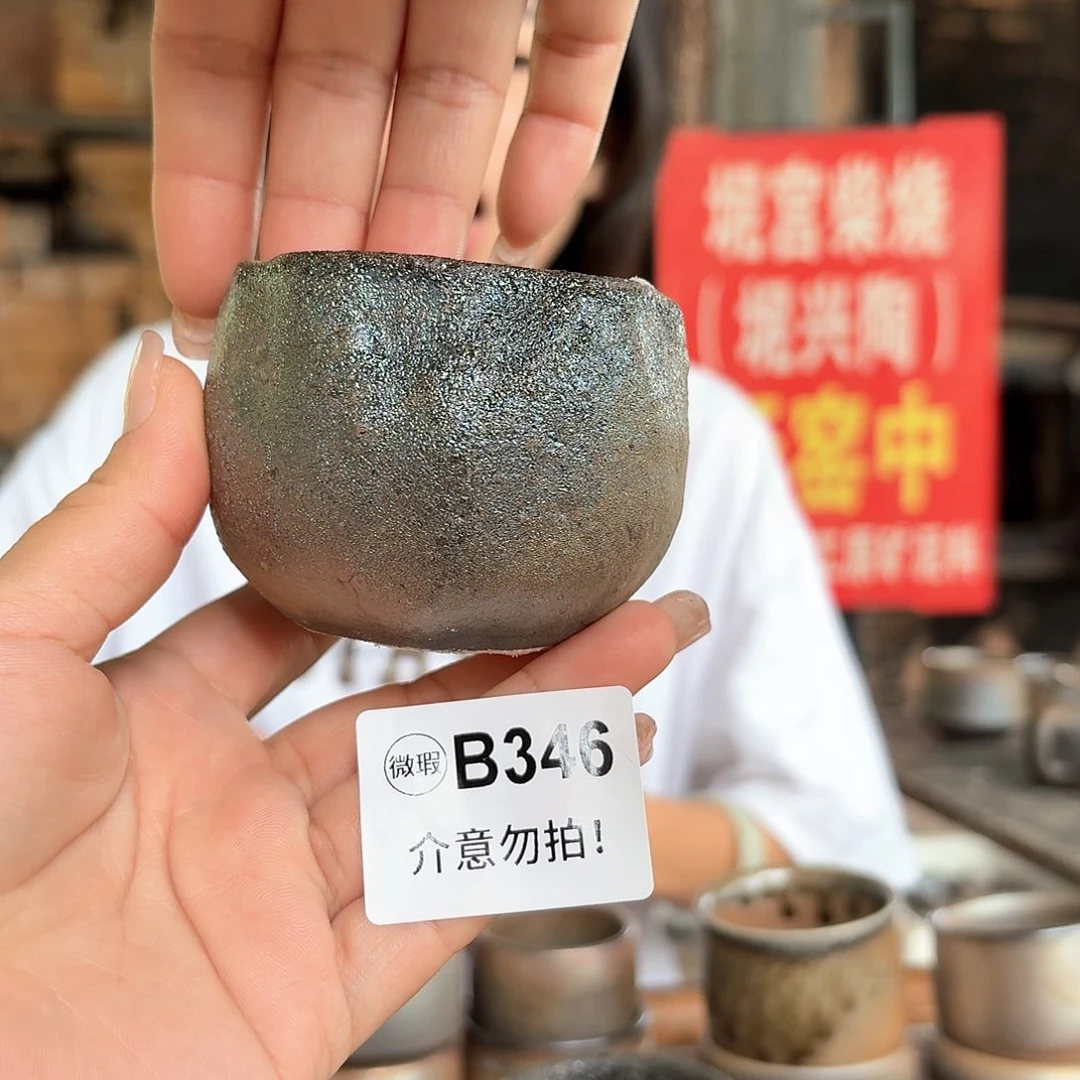 杯坭兴陶柴烧全手工原矿泥料杯