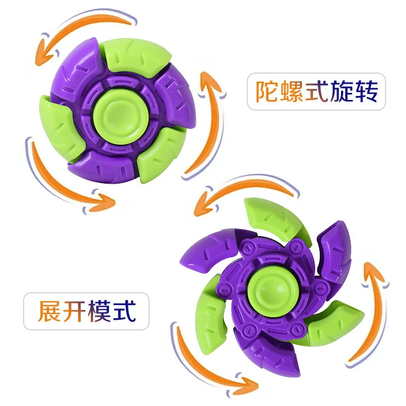 正版【爆甲指尖陀螺】炫酷萝卜指尖陀螺创意解压玩具旋转陀螺批发