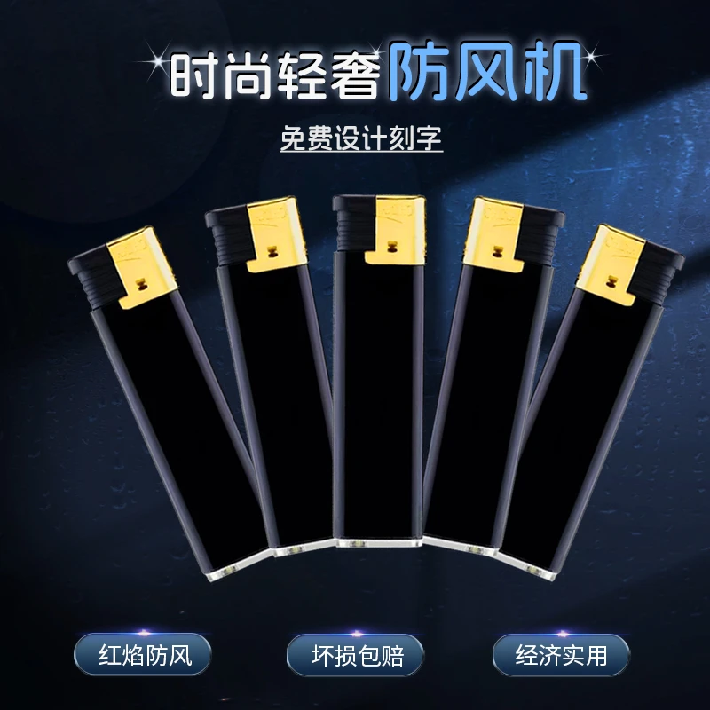 广告加大防风创意打火机网红加厚潮流一次性打火机广告免费订制
