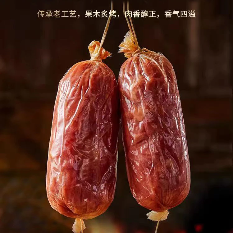 喜芝弘青岛传统手工土炉果木熏老火腿不掺鸡鸭肉即食300克/根