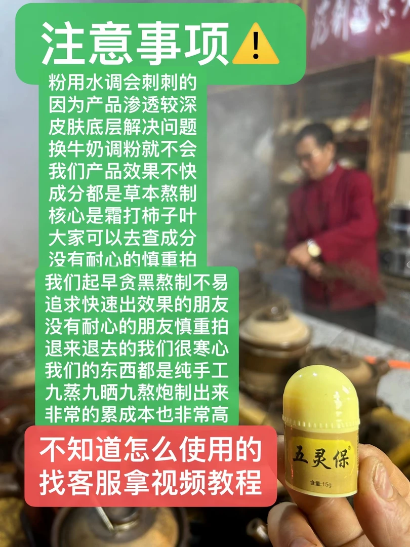 黄曷真皮蝴蝶老年晒雀壬辰暗黄多效膏【纯中膏+亮肤散粉强效组合】