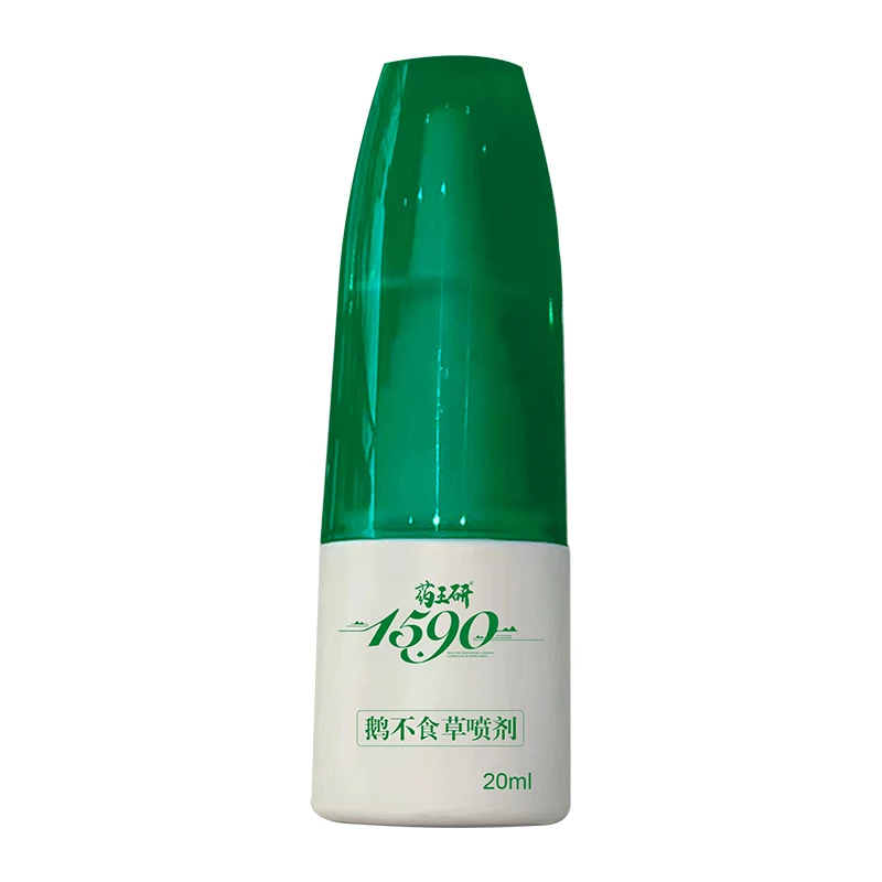 鹅不食草喷剂+苍耳子搭配套装使用更佳20ml+15g