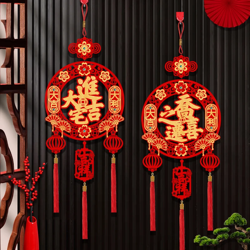2025乔迁之喜进宅大吉仪式布置客厅玄关装饰挂件新年绒布福字挂饰