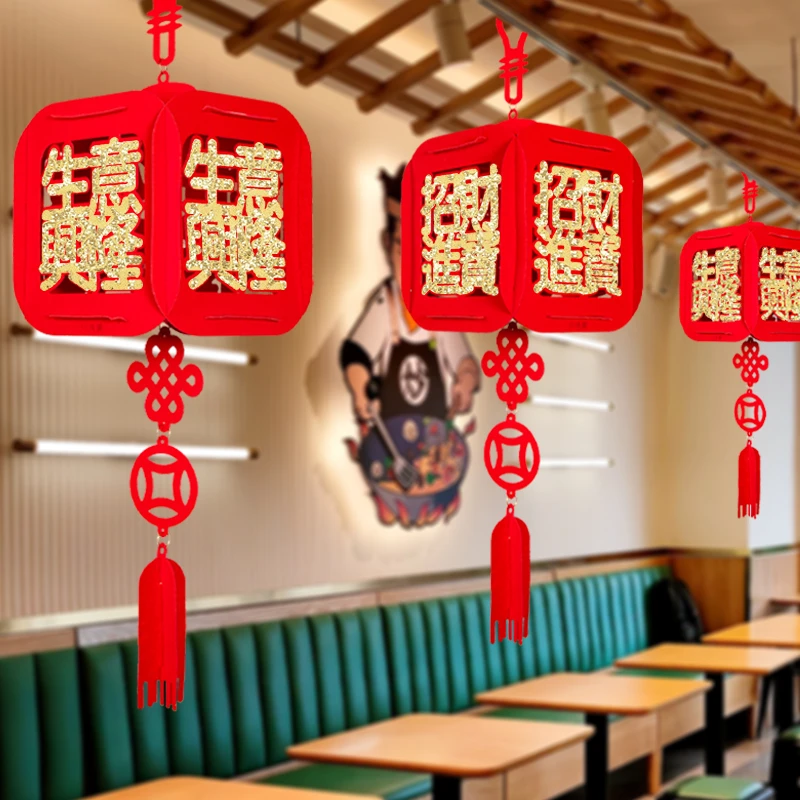 生意兴隆灯笼挂件植绒挂饰店铺商场餐厅开业大吉布置新年装饰用品