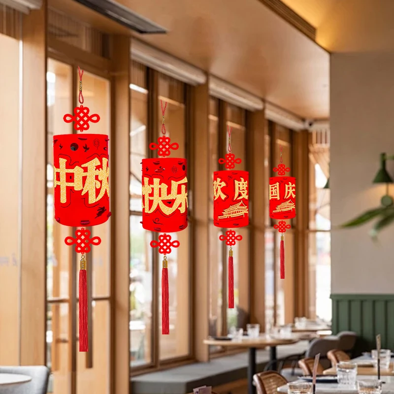 中秋国庆节装饰绒布灯笼挂件欢度国庆天花板挂饰商场门店气氛布置