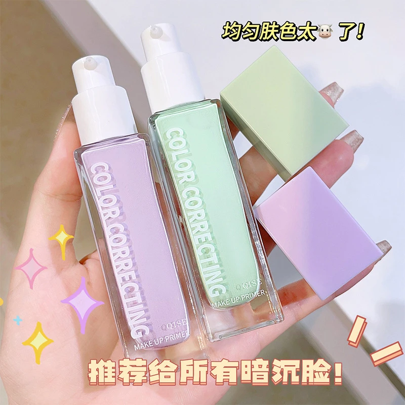 QISE/琪瑟清透隔离妆前乳控油保湿持久素颜肌水润轻薄底妆学生