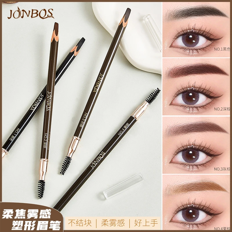 JONBOS柔焦雾感塑形眉笔女初学者防水不晕染自然持妆双头眉笔棕色
