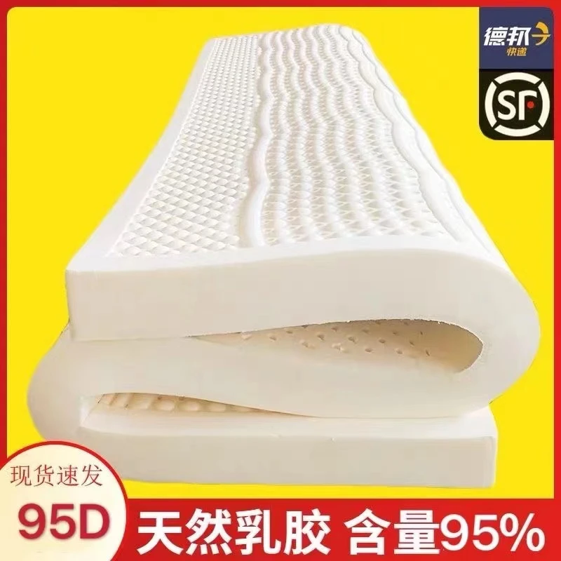 泰国天然乳胶家用软垫学生宿舍单人专用榻榻米加厚定制双人加厚子