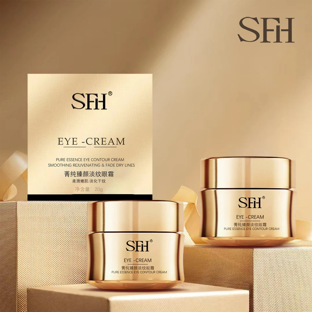 【赠品】SFH/三繁花菁纯臻颜淡纹眼霜