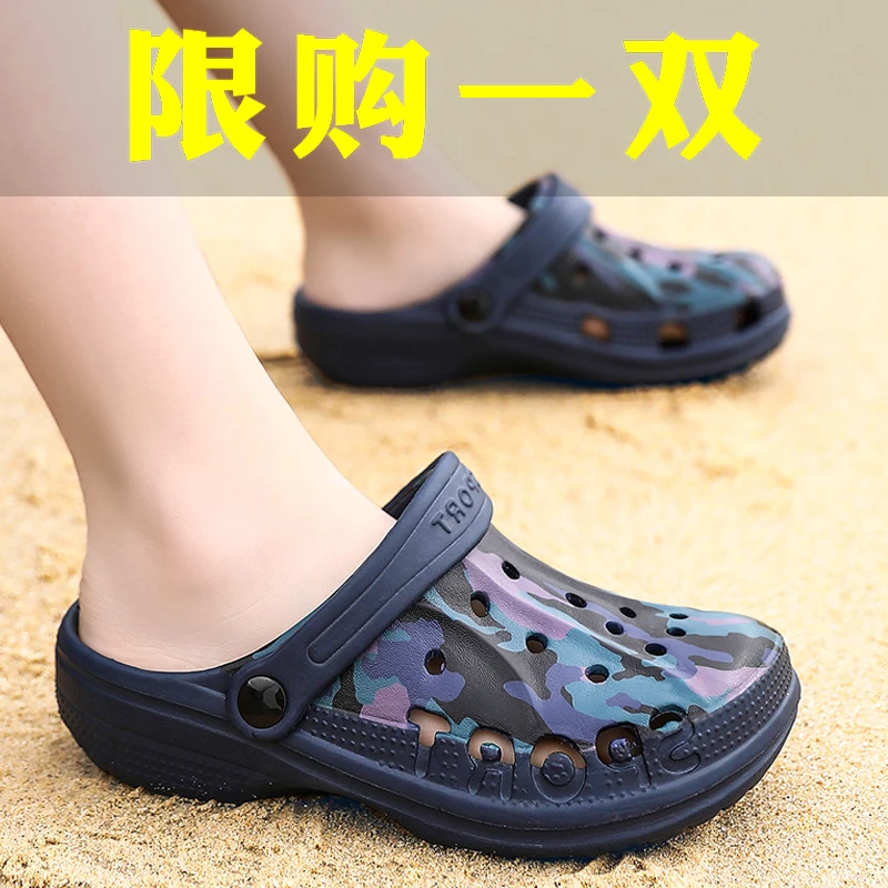 36I.断码儿童拖鞋男童洞洞鞋2025夏季包头防滑沙滩鞋大童男孩厚底