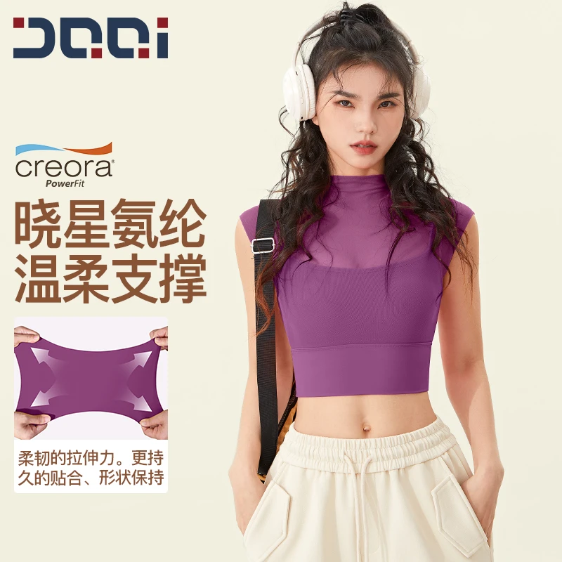的确奇性感网纱带胸垫无袖瑜伽服女一体杯运动文胸健身上衣夏1927