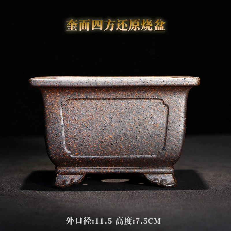 紫砂花盆多肉台桌陶瓷绿植老桩盆景复古民国清款印版还原烧奎面盆