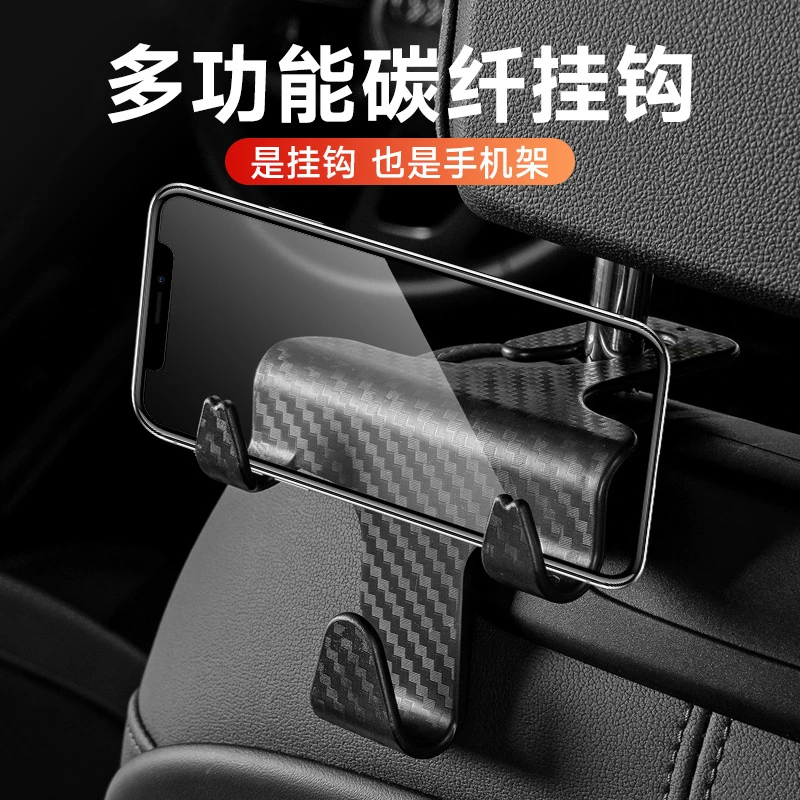 车载新款挂钩座椅背挂钩汽车前排后排靠背后背用品车上车内车用钩