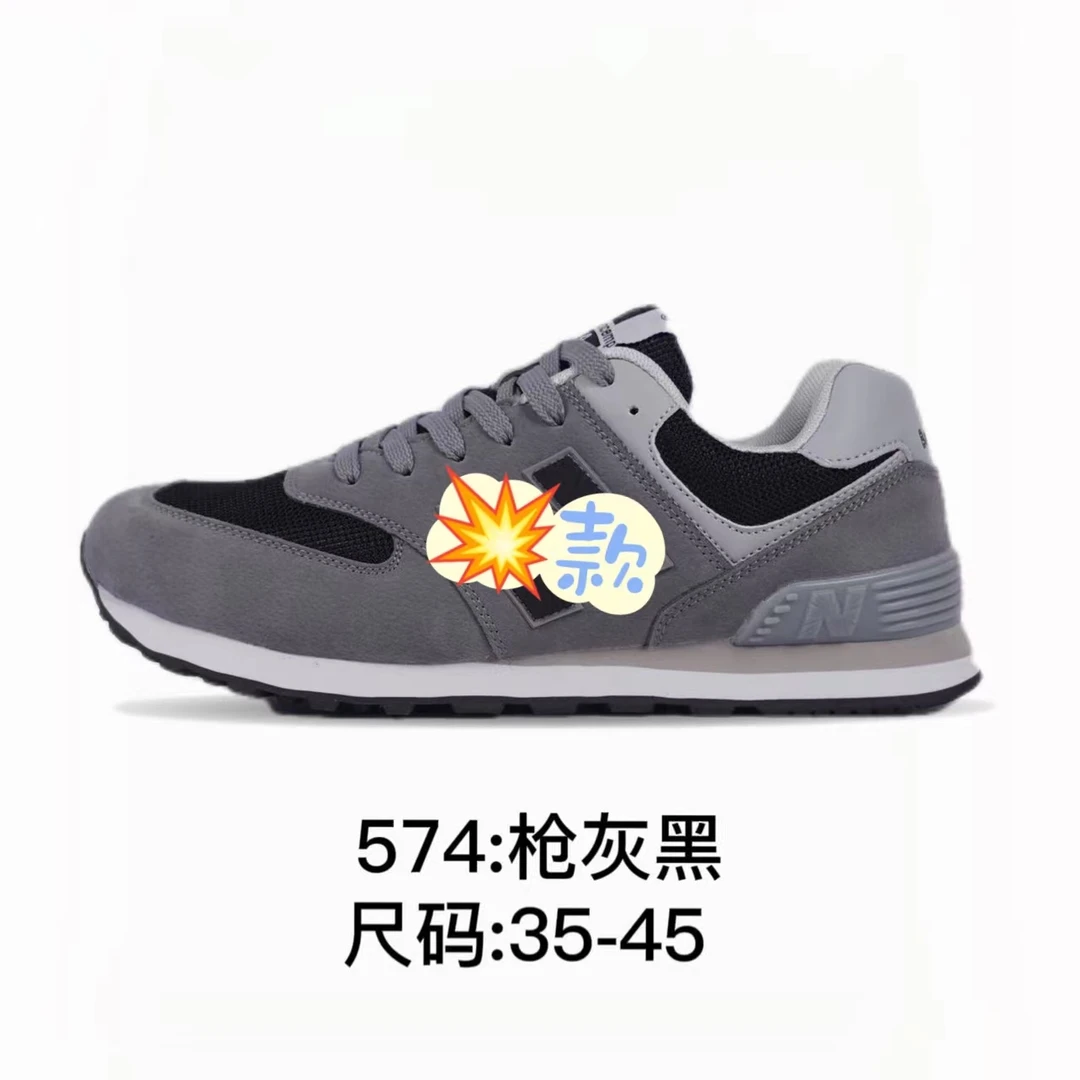 NewByronDond品牌正品断码冬款休闲慢跑男女鞋新百倫运动休闲鞋