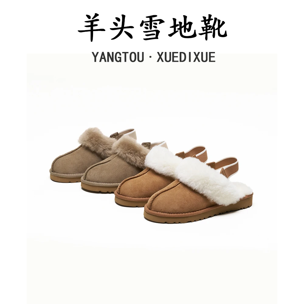 羊毛拖鞋冬季家居保暖2024时尚厚底室内居家秋冬毛毛托 X2060