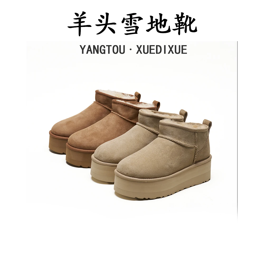 冬季加厚保暖舒适时尚厚底经典三层底雪地靴 TZ-7322035
