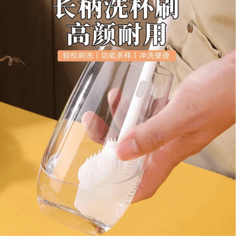 【2把】长柄洗杯刷清洁长柄小刷子水杯破壁机个护工具清洗