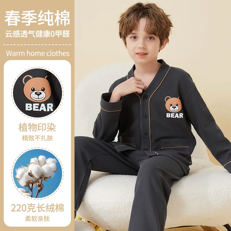 春季男童薄款长袖睡衣男童纯棉柔软亲肤透气云感儿童家居服套装