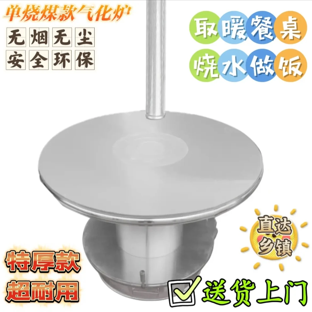 不锈钢单烧煤炉贵州烤火取暖炉息烽回风炉气气化取暖炉气化取暖炉
