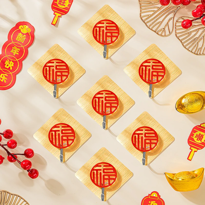 福字粘钩喜庆新年装饰无痕挂钩结婚红色吉祥福粘胶厨房免打孔粘钩