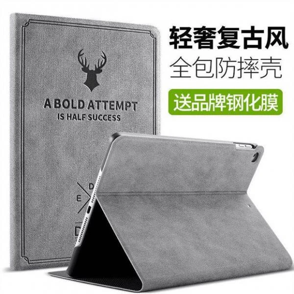 适用于 iPad 5/6平板保护壳2017/2018简约皮套A1567/1822/1893