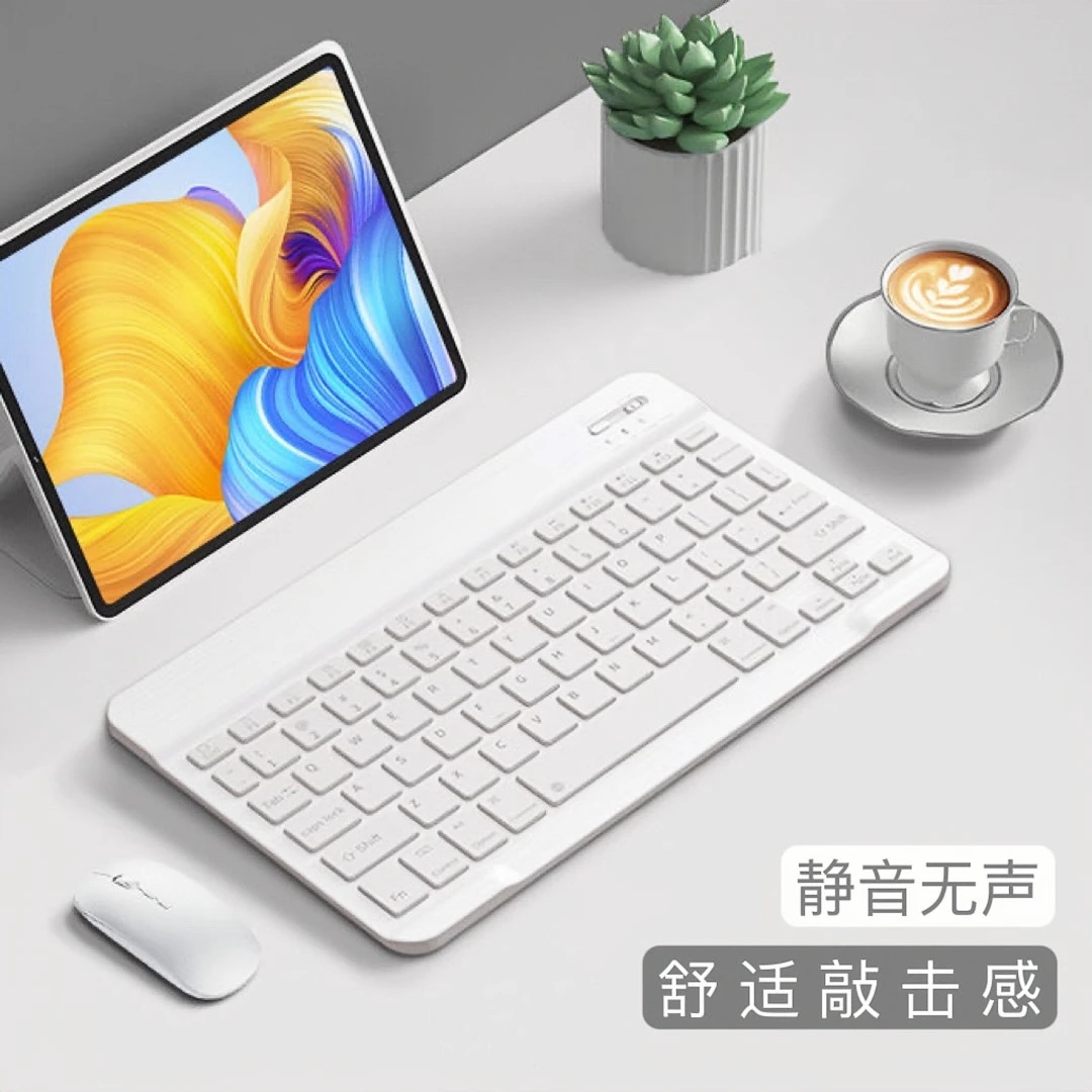 适用读书郎G100A/G90/G500X蓝牙键盘C12/C5/G550/C10/C18无线鼠标