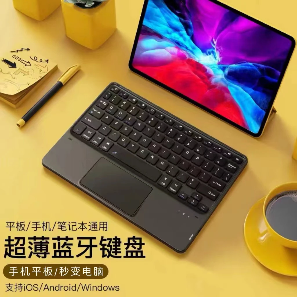 适用荣耀平板V6智能蓝牙键盘10.4英寸HONOR平板电脑v6无线触控键