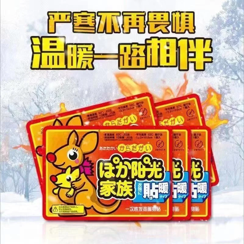 暖宝贴保暖壳手机