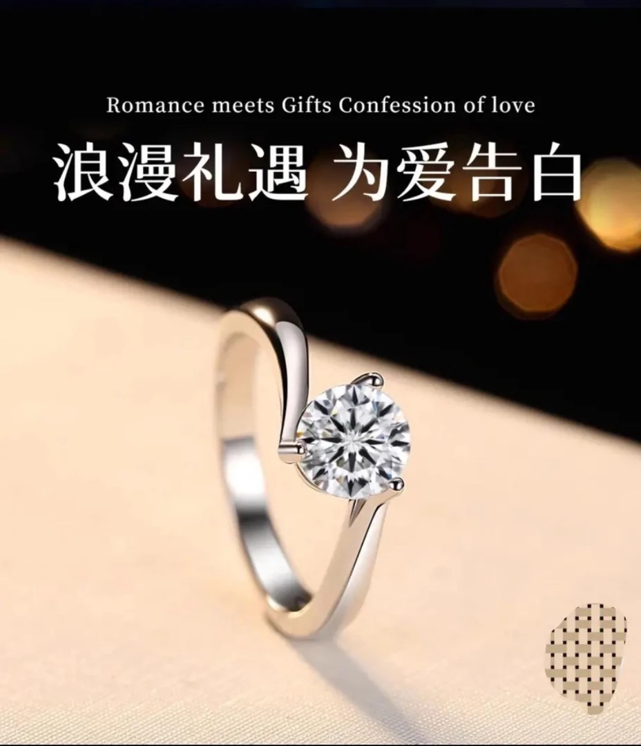 925银莫桑石戒指 925银莫桑石【甜心】经典时尚款戒指